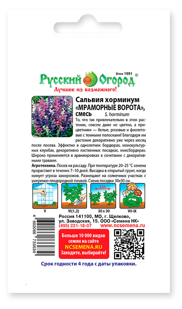 https://www.auchan.ru/files/original/34564872