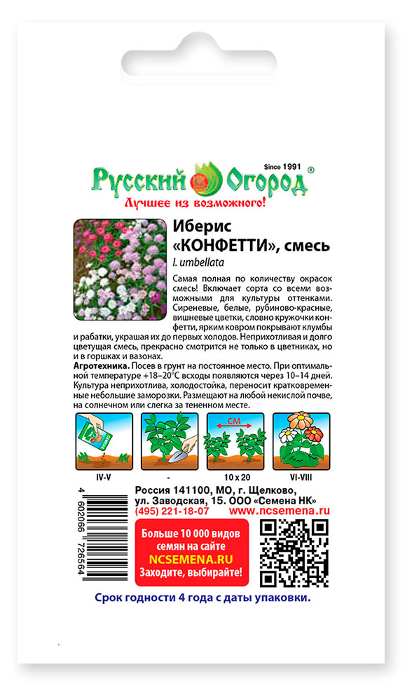 https://www.auchan.ru/files/original/34564893