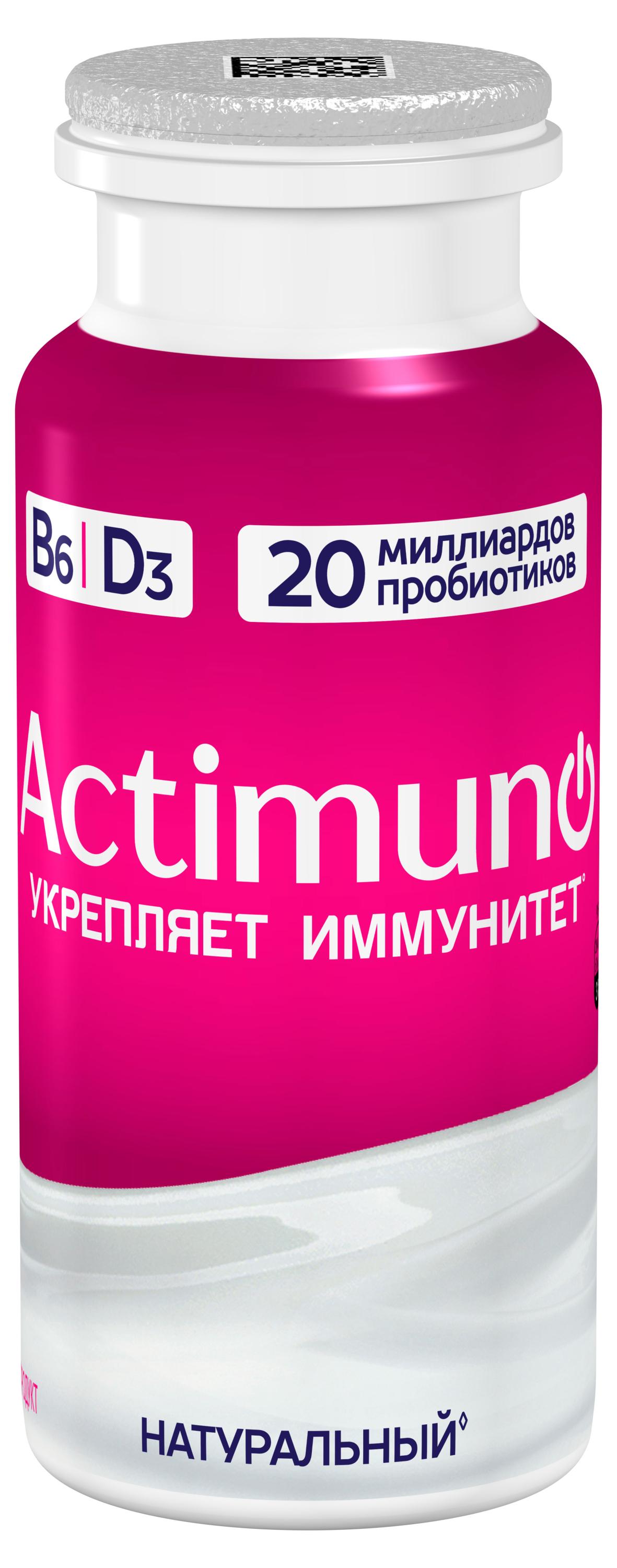 Actimuno | Продукт кисломолочный Actimuno Натуральный 1,5%, 95 г