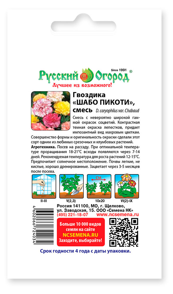 https://www.auchan.ru/files/original/34564932