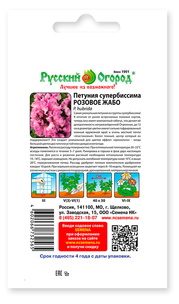 https://www.auchan.ru/files/original/34564935