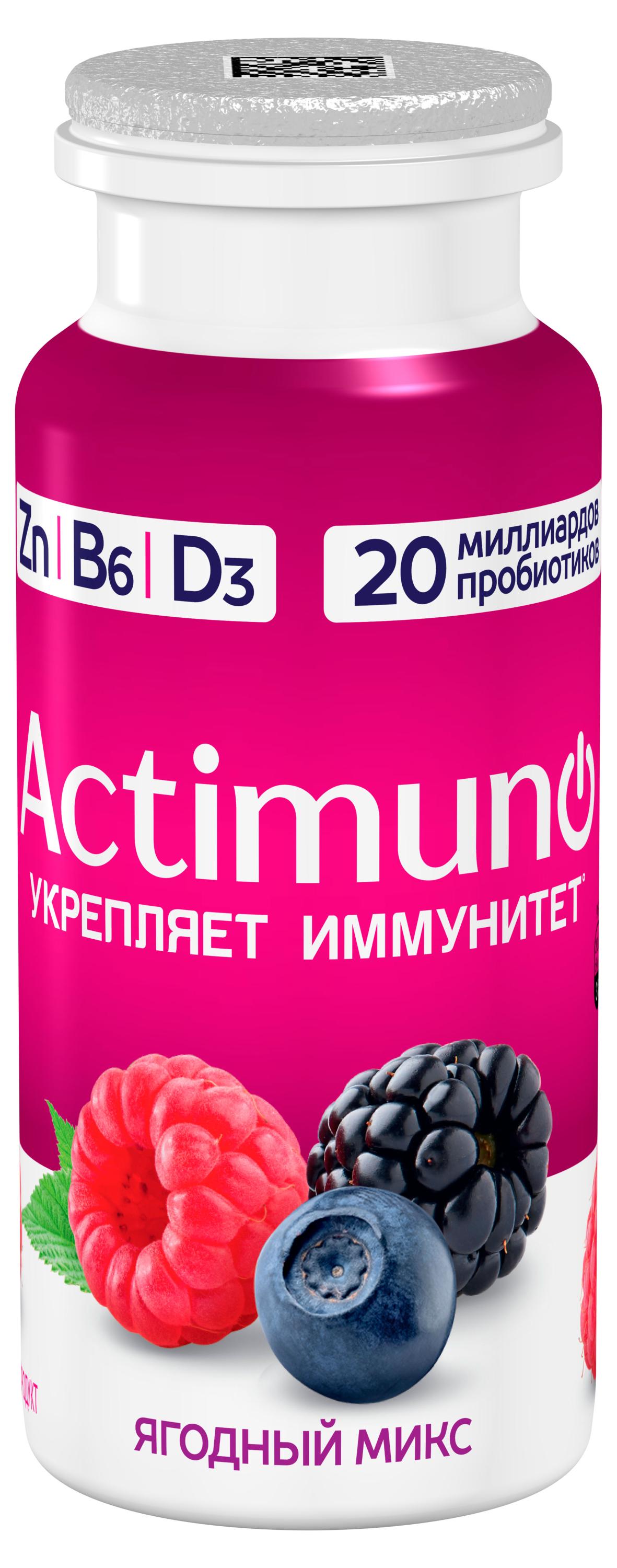 Actimuno | Продукт кисломолочный Actimuno Ягодный микс 1,5%, 95 г