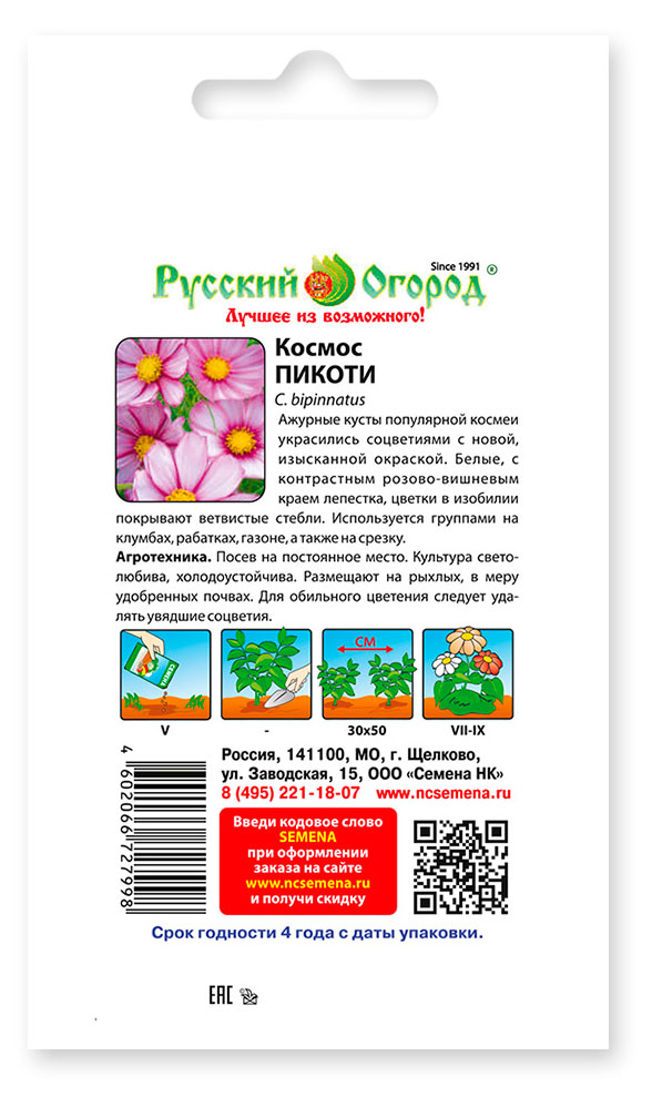 https://www.auchan.ru/files/original/34565013