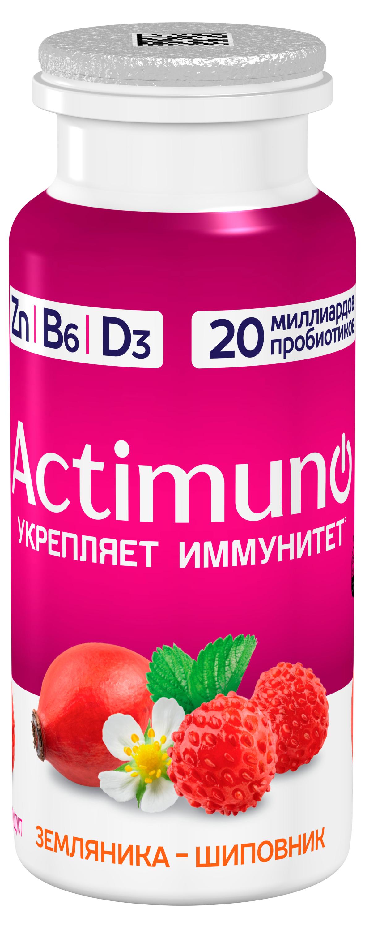 Actimuno | Продукт кисломолочный Actimuno Земляника Шиповник 1,5%, 95 г