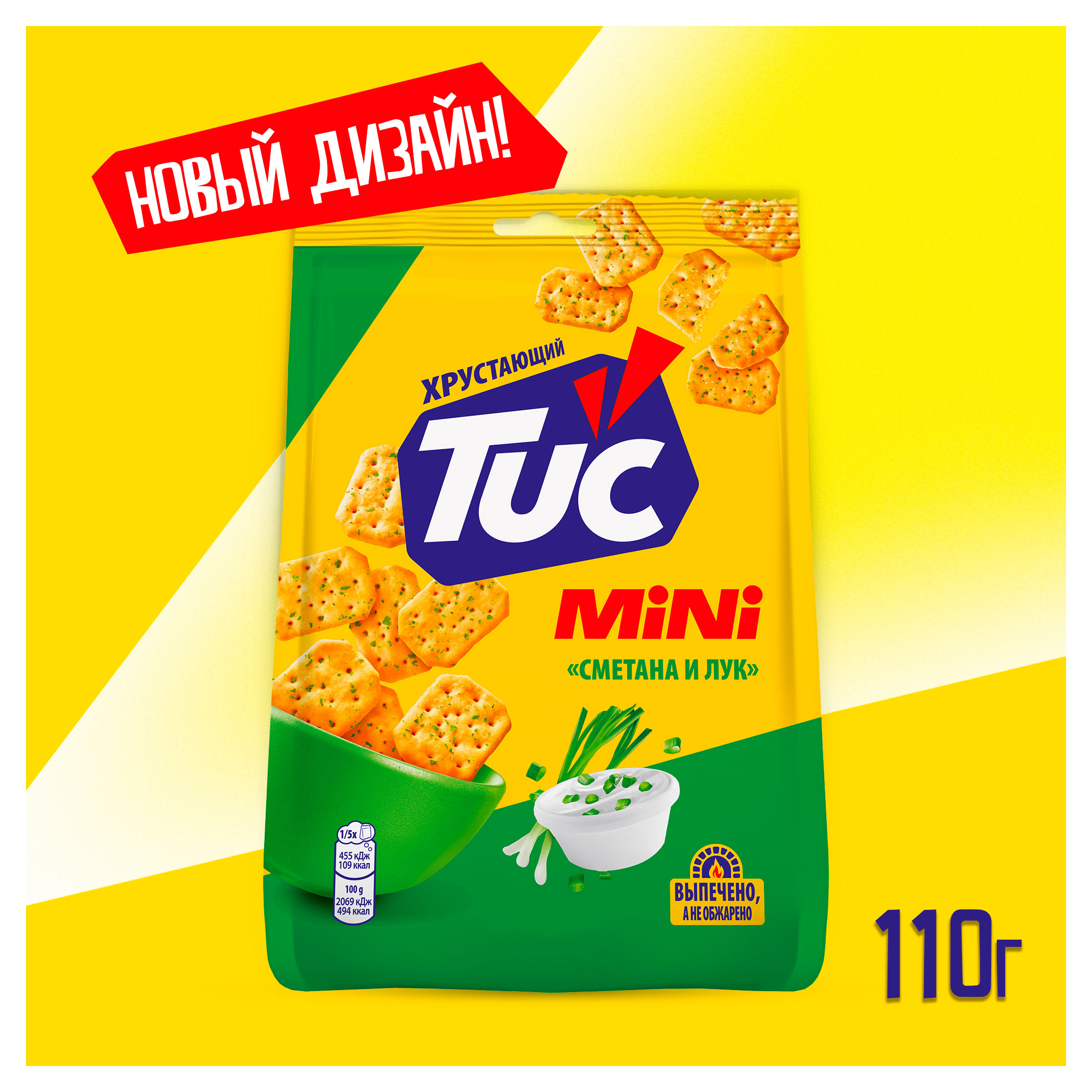 https://www.auchan.ru/files/original/34565334