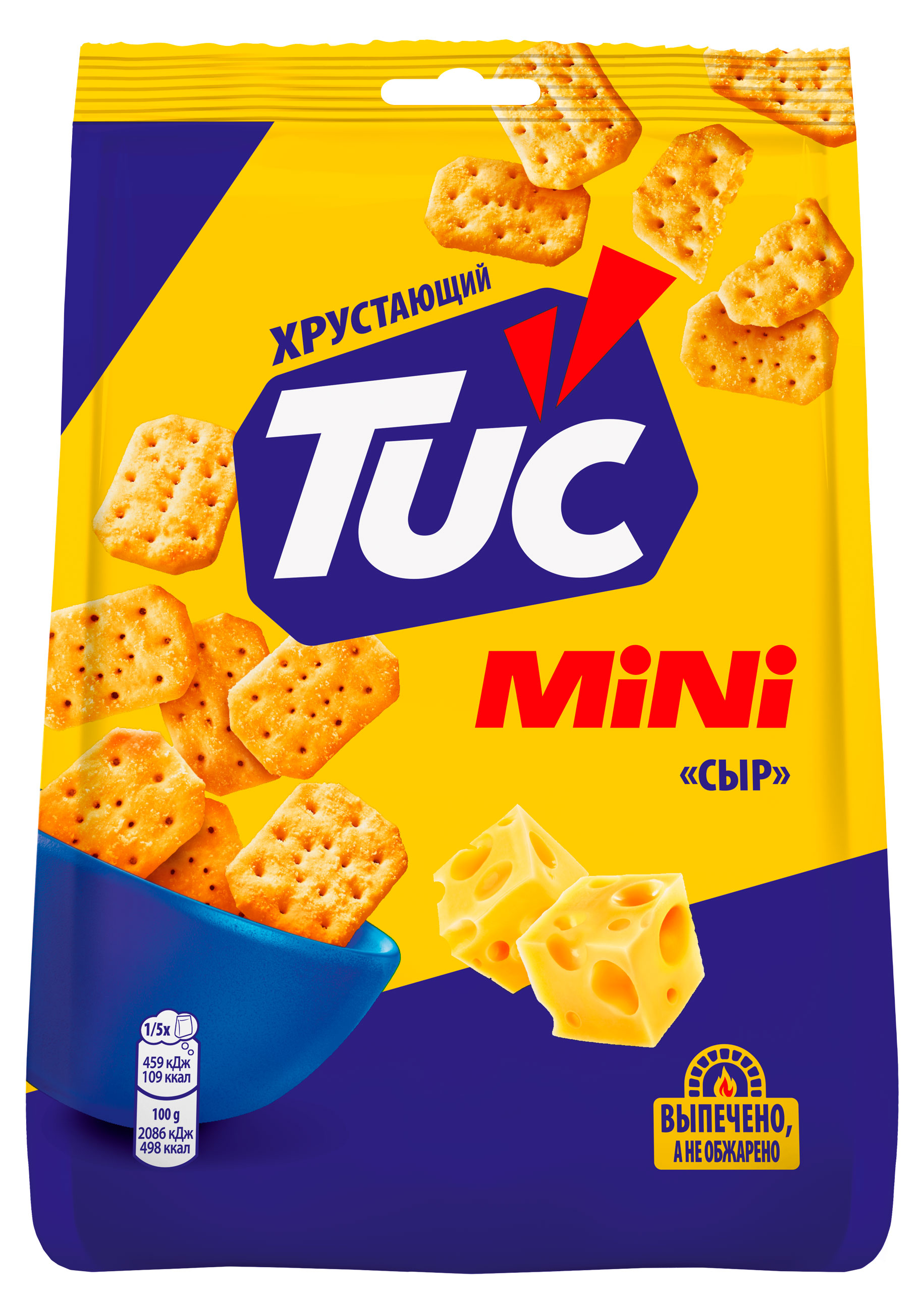 Tuc | Крекеры Tuc Mini со вкусом сыра, 110 г