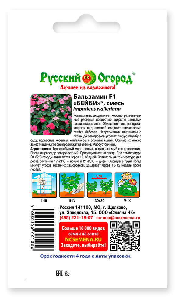 https://www.auchan.ru/files/original/34565388