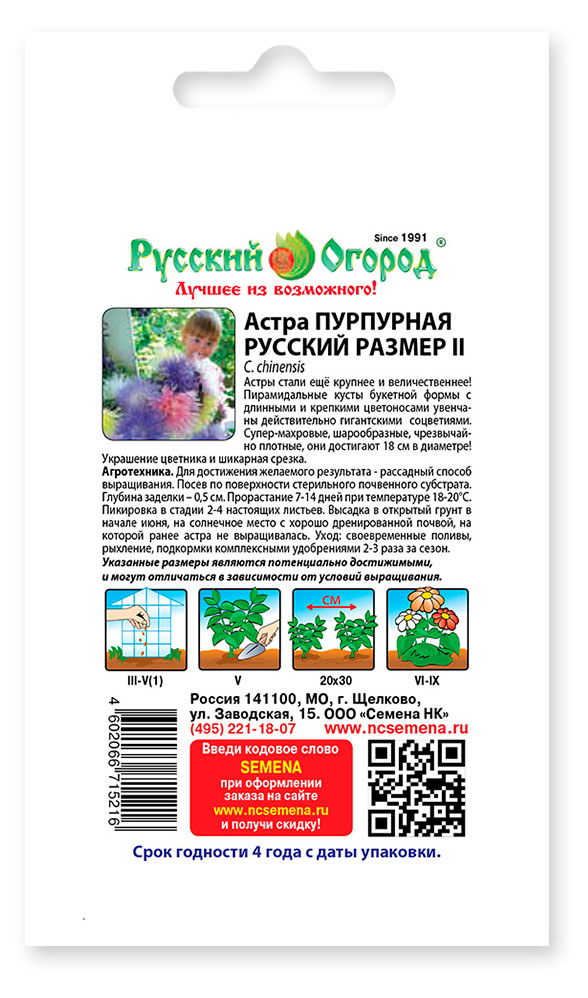 https://www.auchan.ru/files/original/34565394