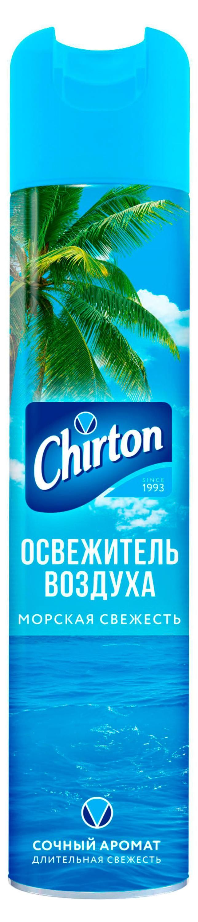 Chirton | Освежитель воздуха Chirton Морская свежесть, 300 мл