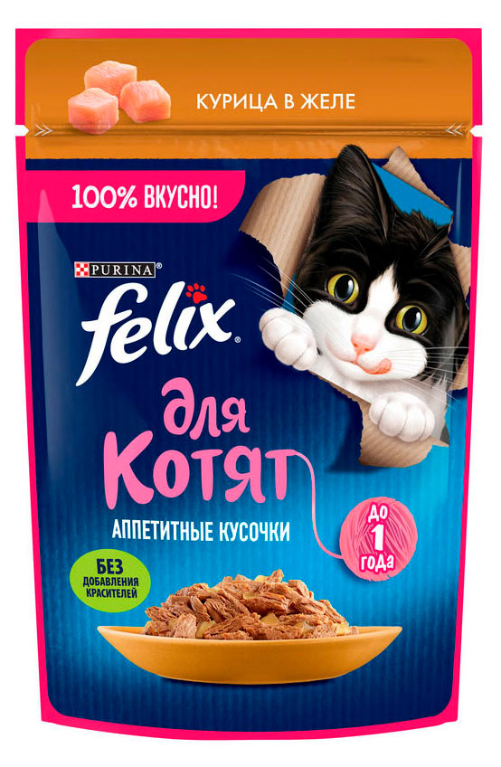 Корм влажный для котят Felix с курицей в желе, 75 г