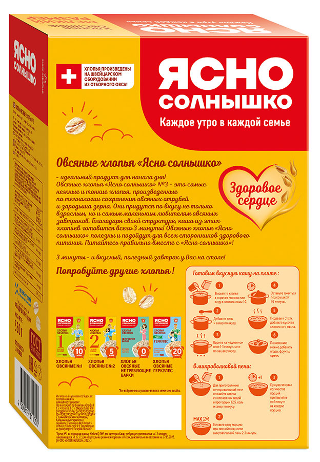 https://www.auchan.ru/files/original/34566855