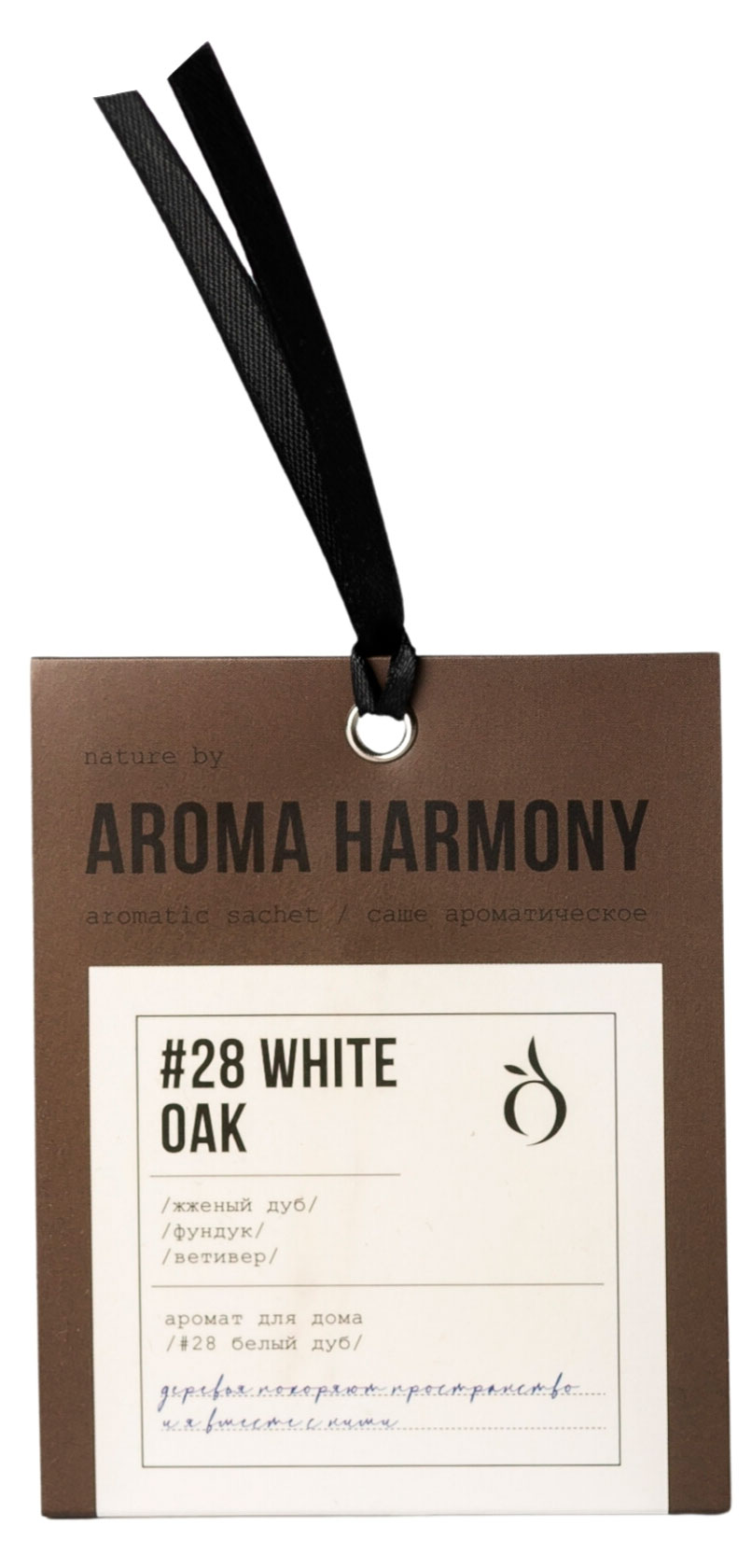 

Саше ароматическое Aroma Harmony #28 White Oak, 10 г