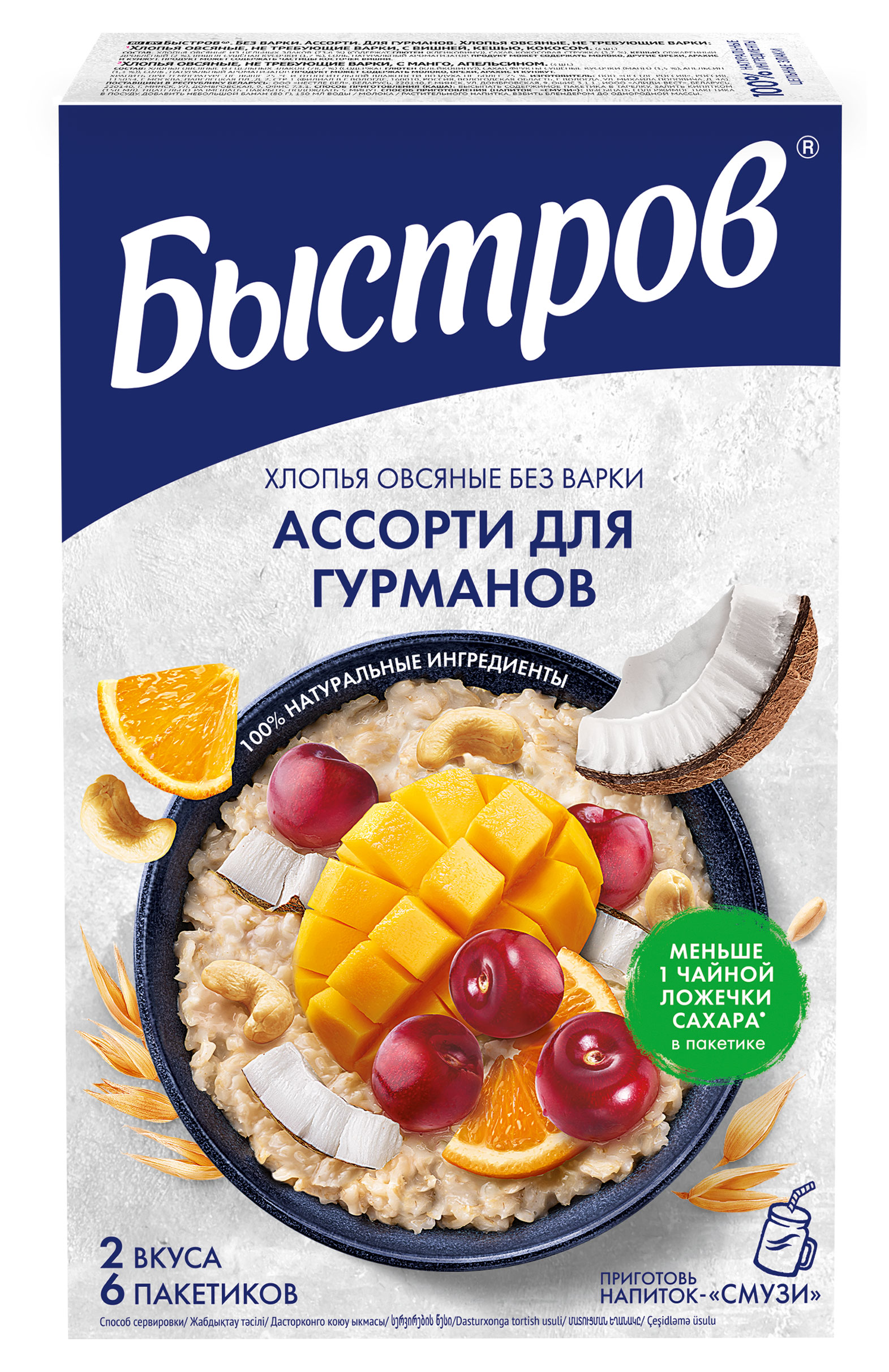 https://www.auchan.ru/files/original/34567647