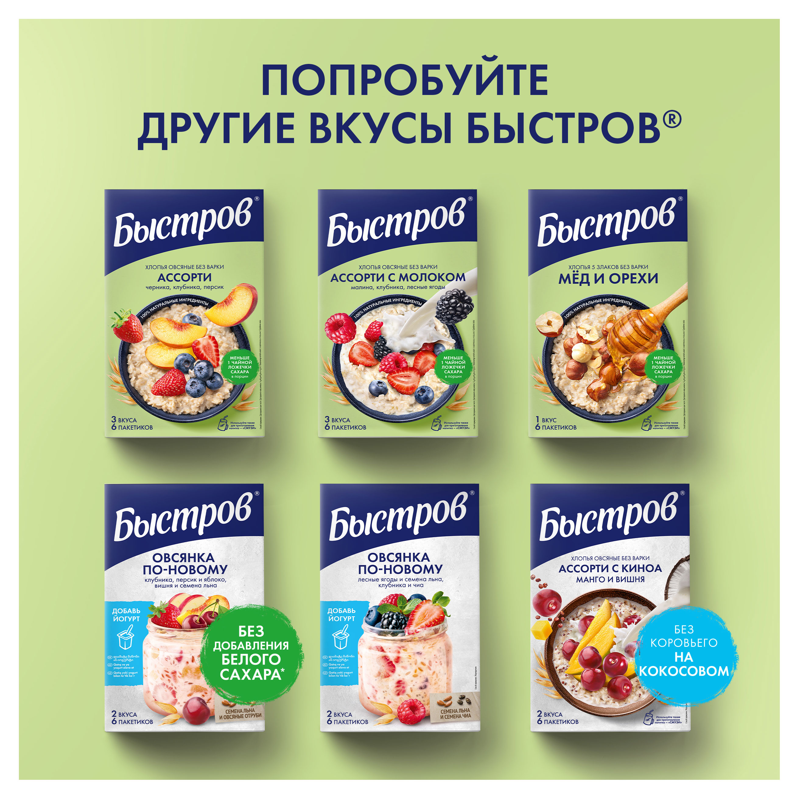 https://www.auchan.ru/files/original/34567779