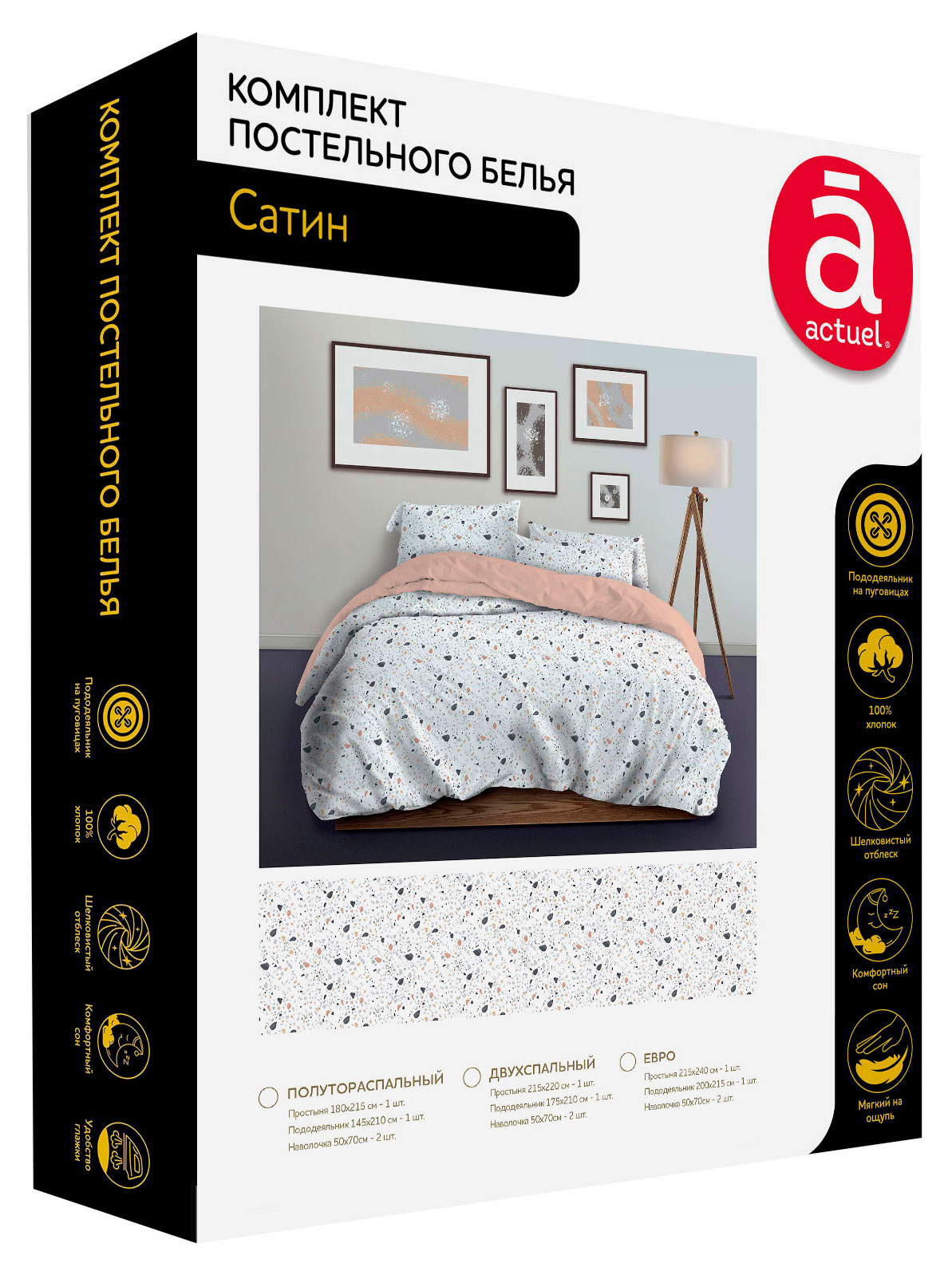 https://www.auchan.ru/files/original/34567884