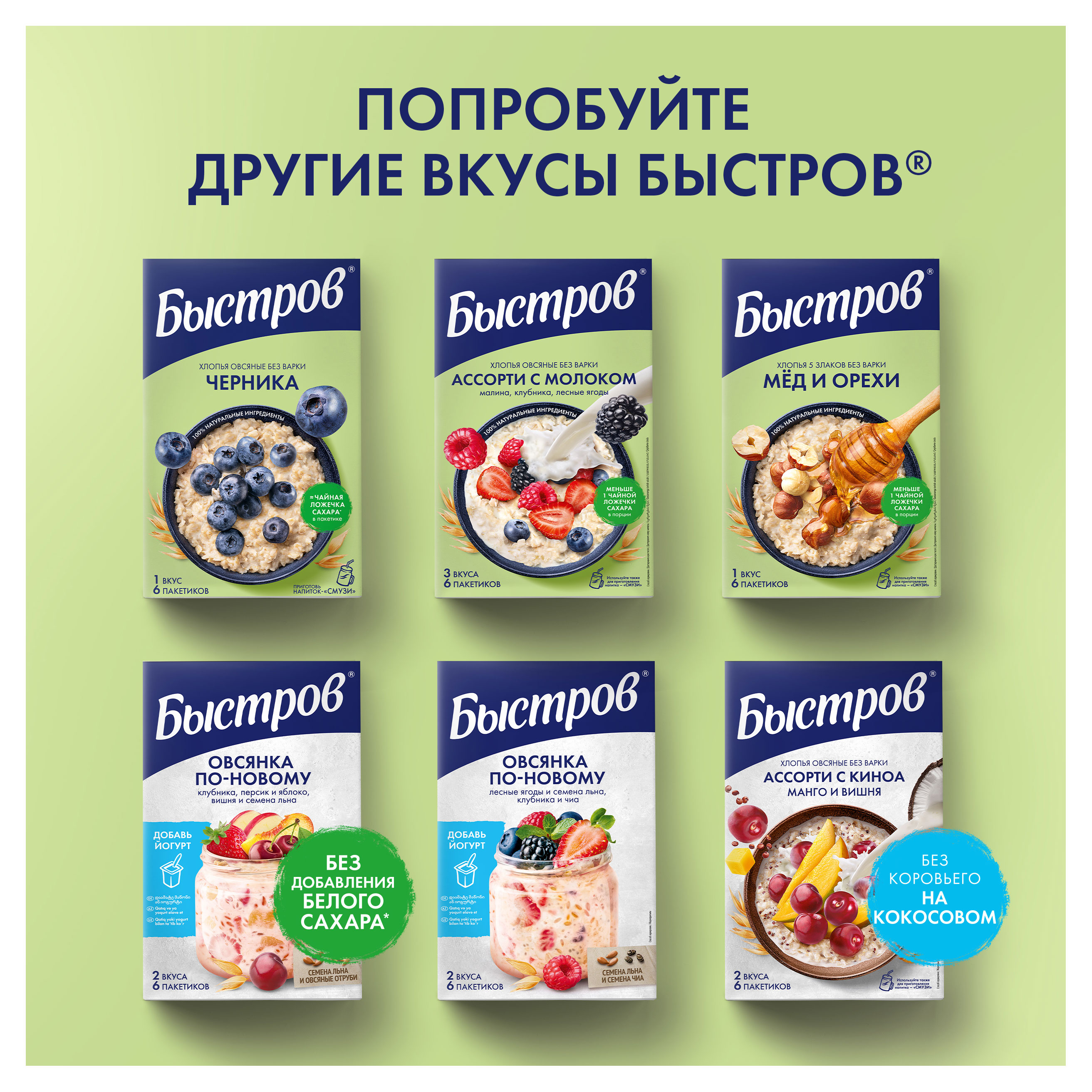 https://www.auchan.ru/files/original/34571814