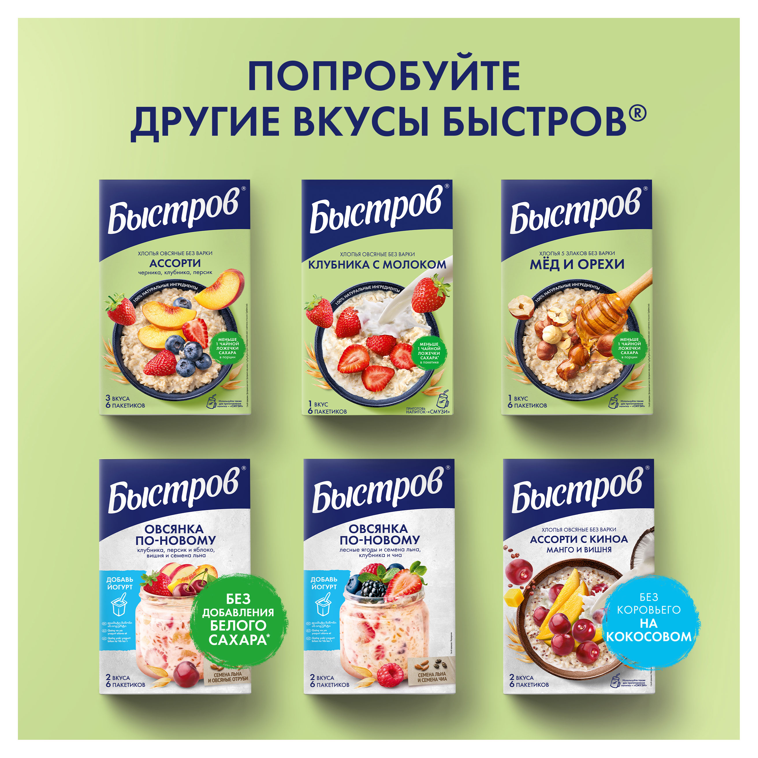 https://www.auchan.ru/files/original/34571958