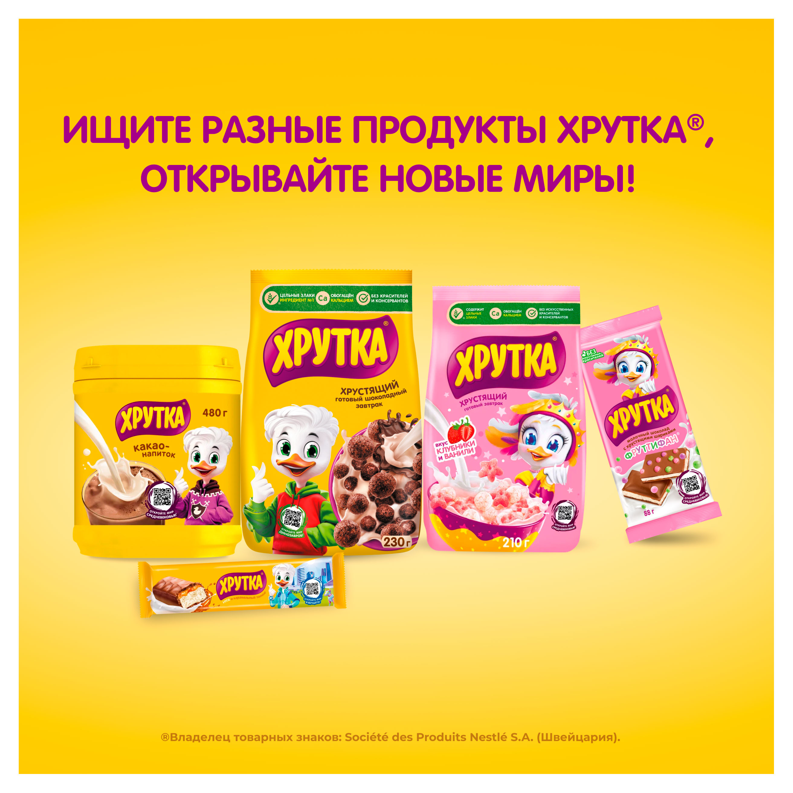 https://www.auchan.ru/files/original/34572003