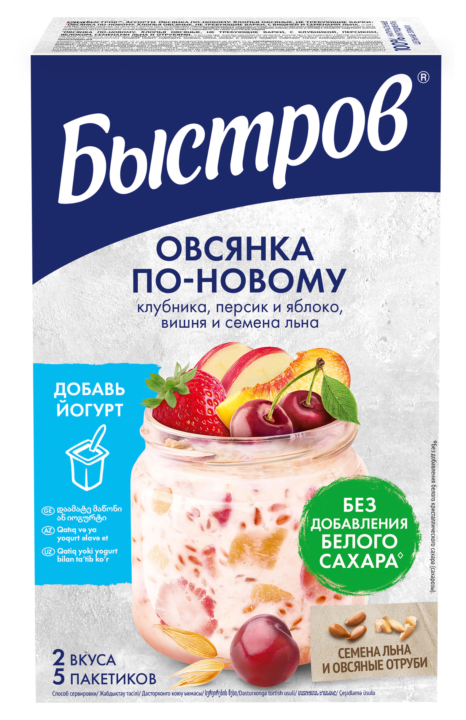 https://www.auchan.ru/files/original/34572333