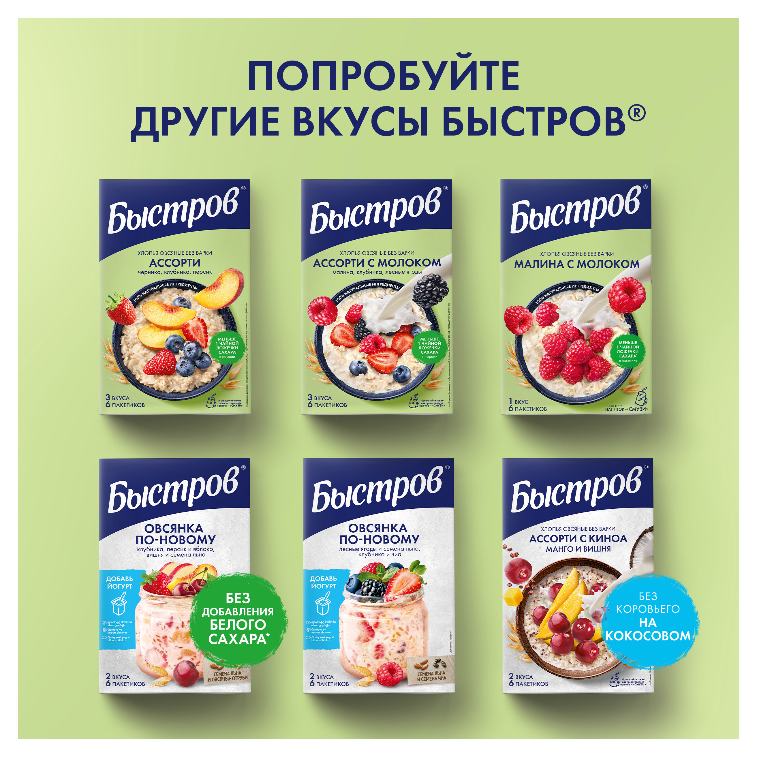 https://www.auchan.ru/files/original/34572438