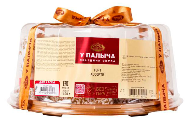 https://www.auchan.ru/files/original/34573899