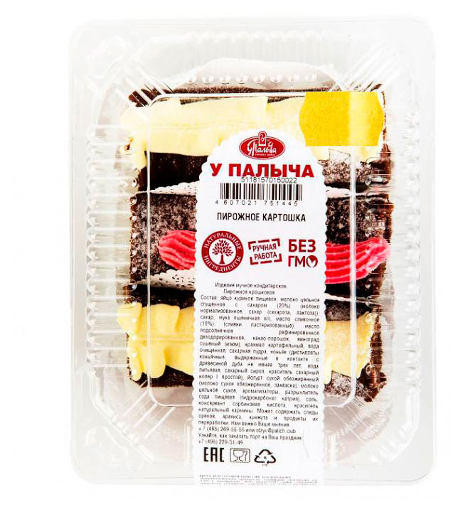 https://www.auchan.ru/files/original/34573956