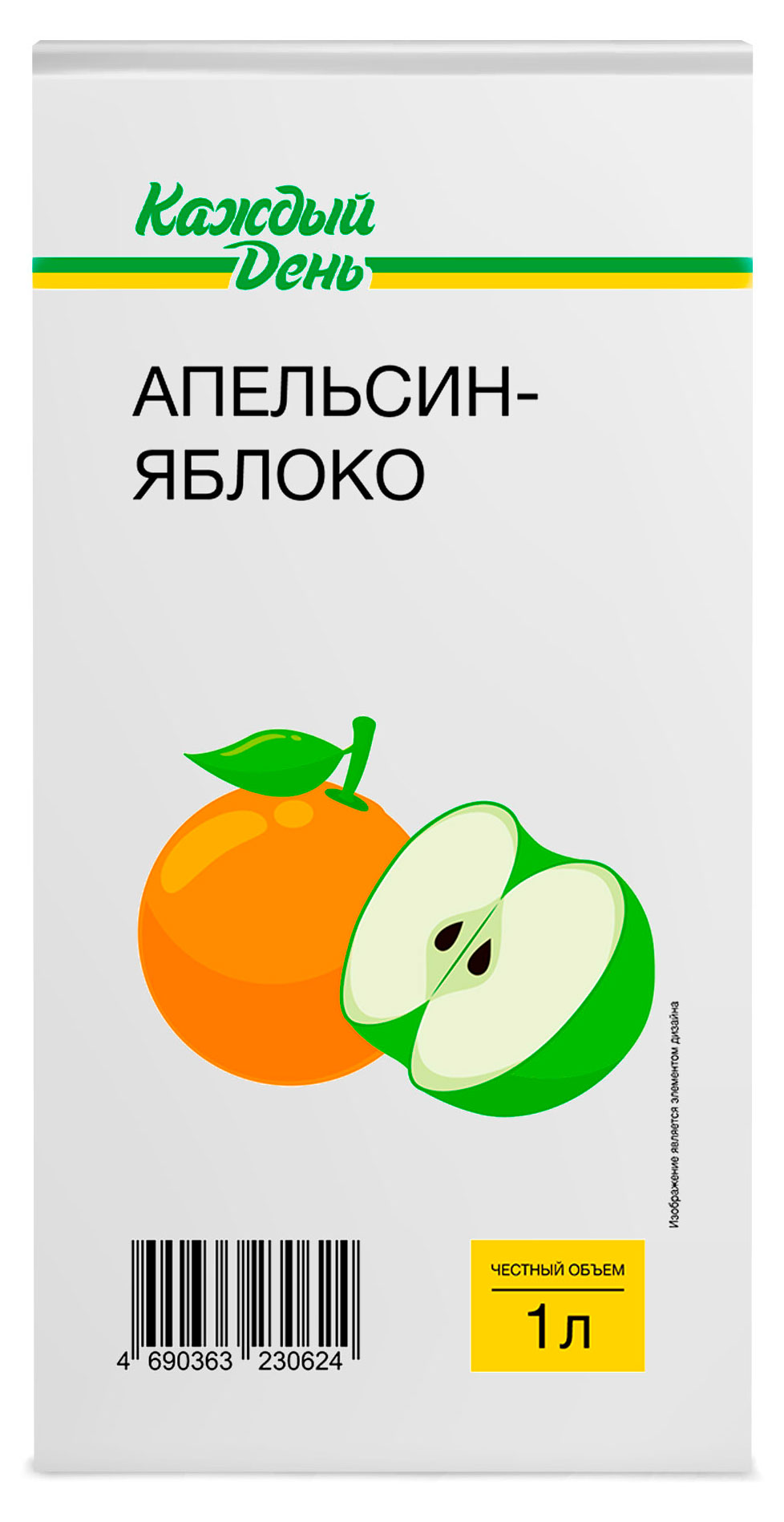 Напиток сокосодержащий «Каждый день» Апельсин-яблоко, 1 л