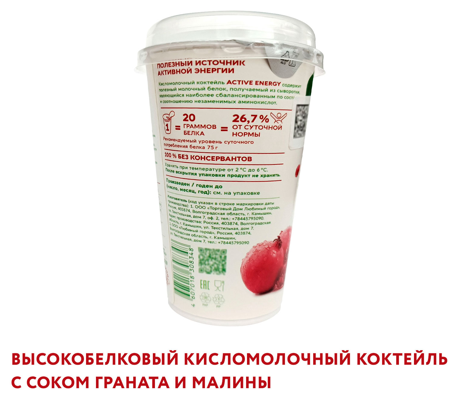 https://www.auchan.ru/files/original/34601001