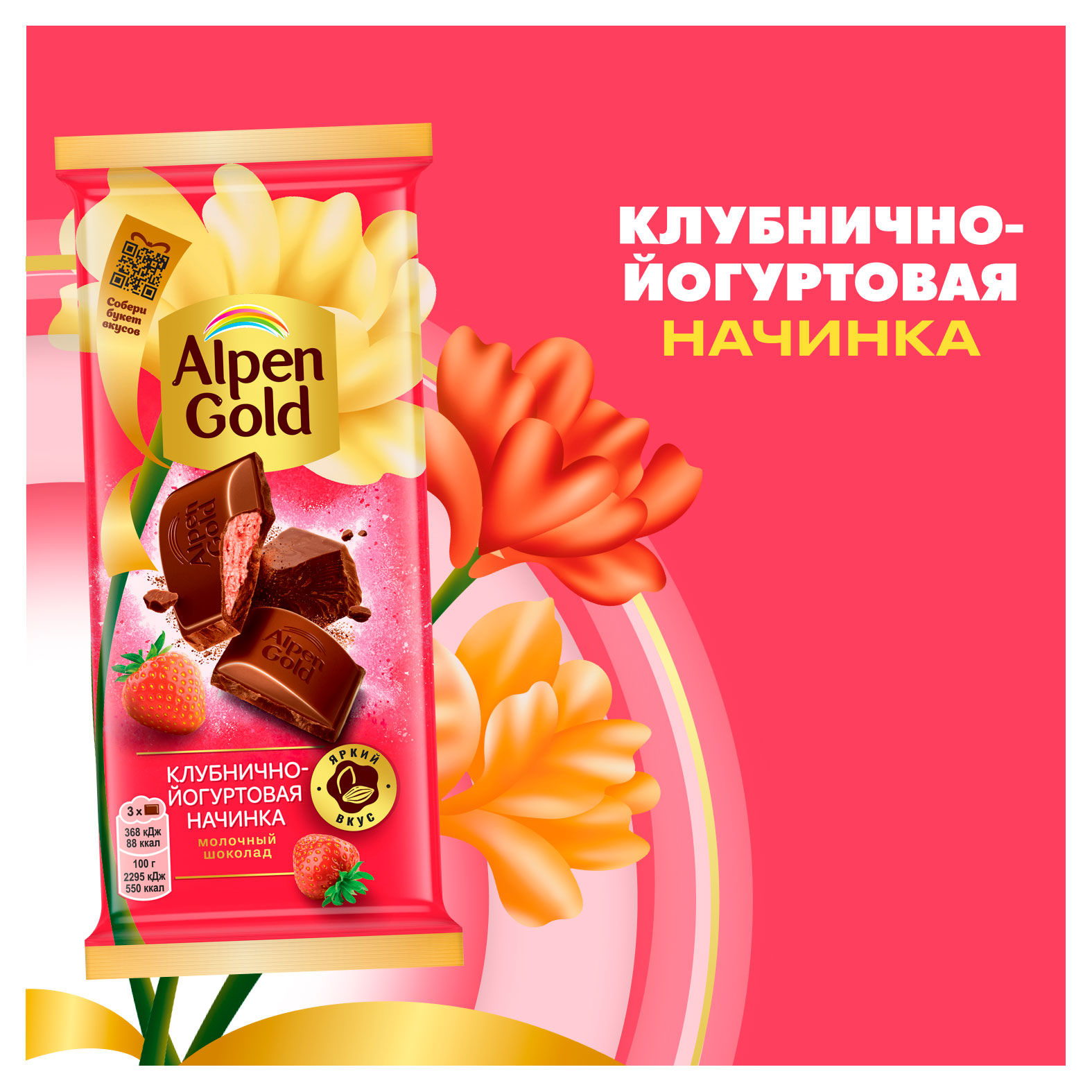 https://www.auchan.ru/files/original/34601271