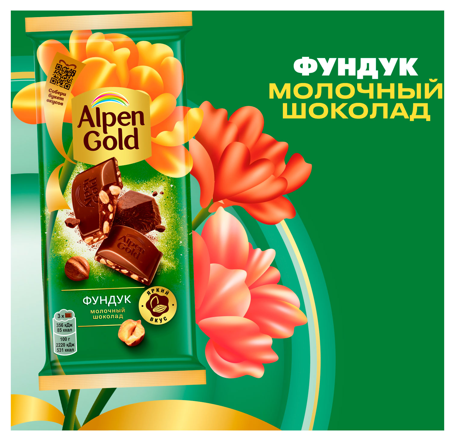 https://www.auchan.ru/files/original/34601355