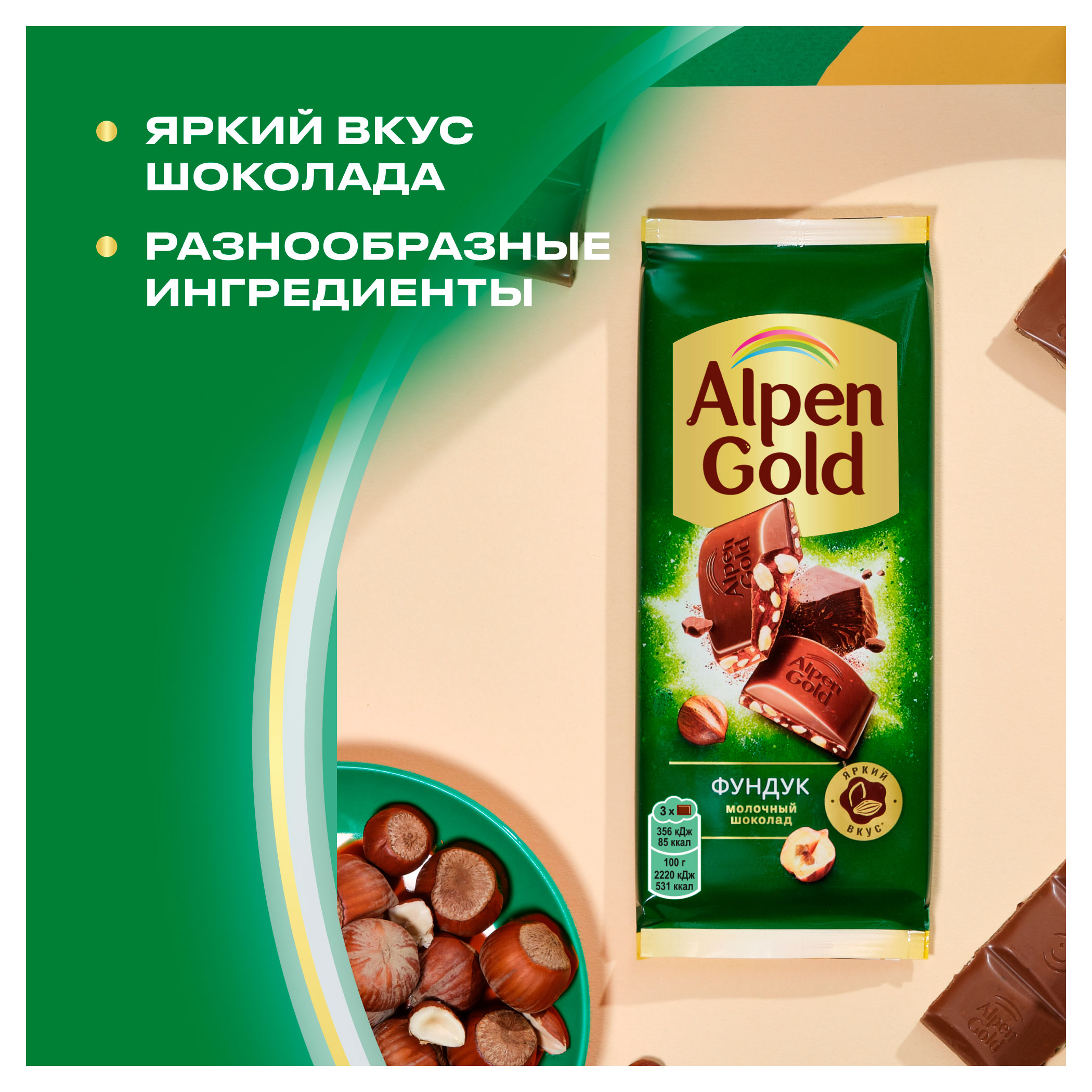 https://www.auchan.ru/files/original/34601367