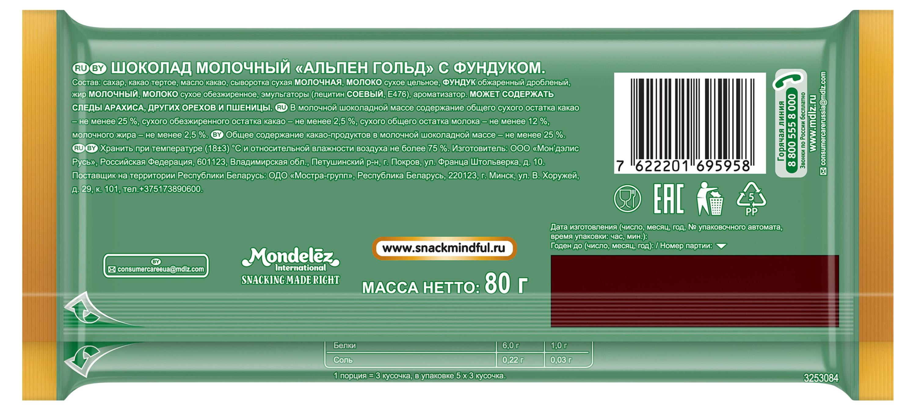 https://www.auchan.ru/files/original/34601424