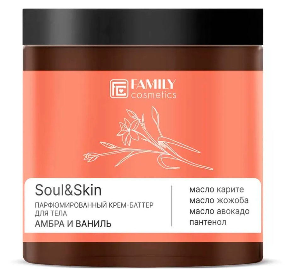 

Крем-баттер для тела Family Cosmetics Soul & Skin парфюмированный Амбра и Ваниль, 240 г