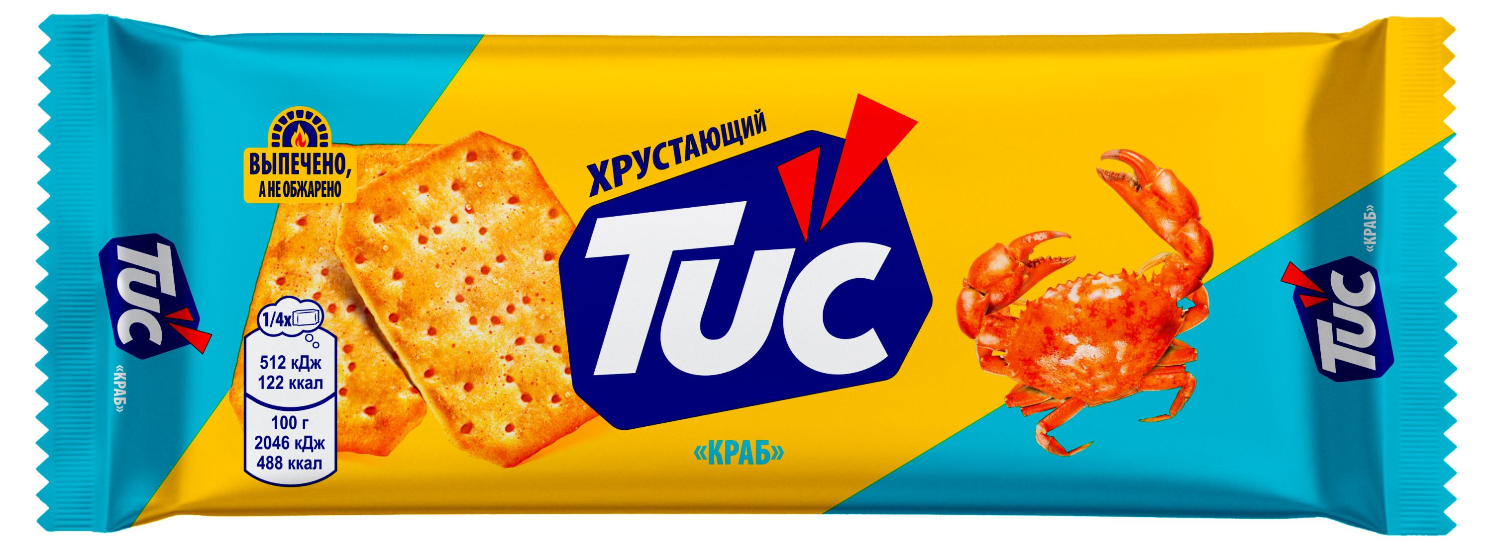 Tuc | Крекер Tuc со вкусом Краб, 100 г