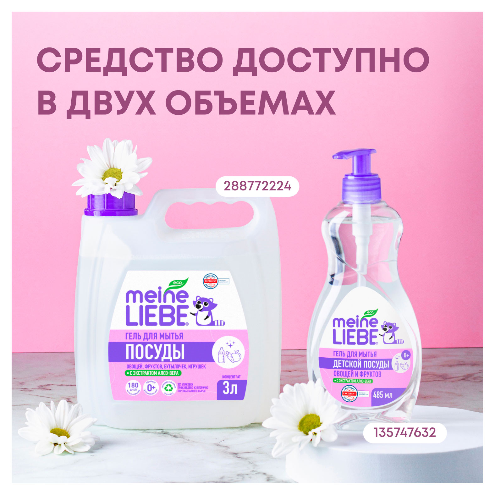 https://www.auchan.ru/files/original/34608363