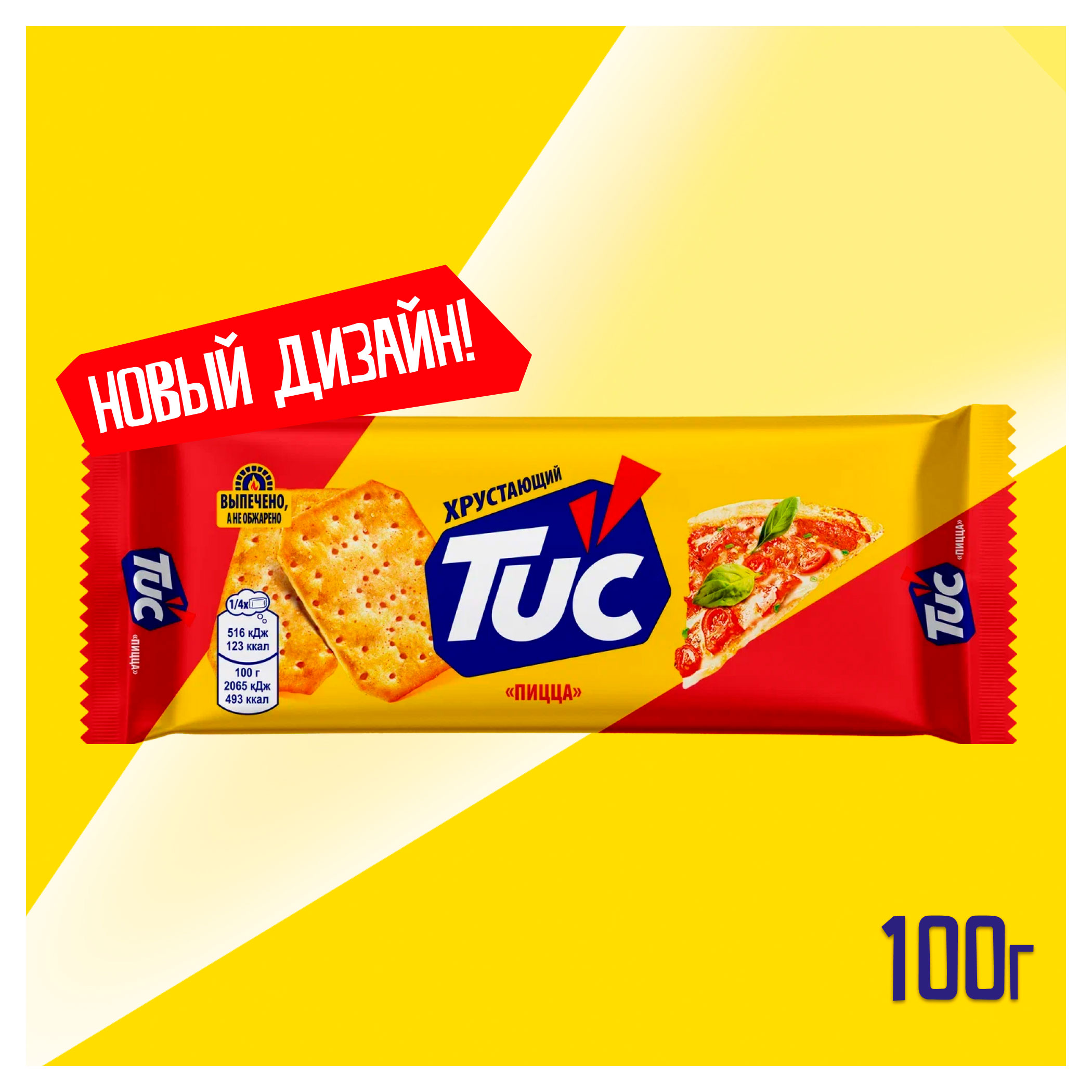 https://www.auchan.ru/files/original/34608450