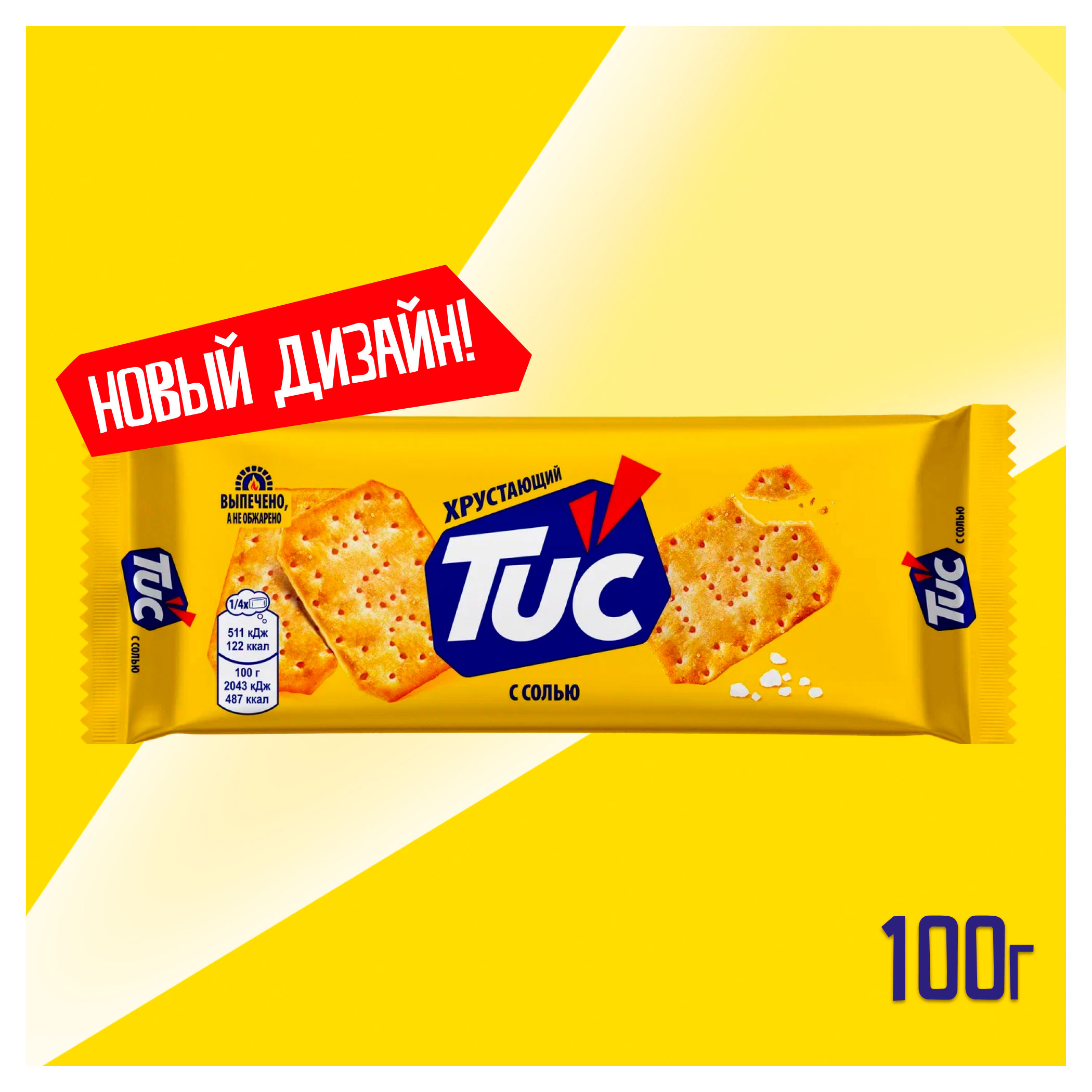 https://www.auchan.ru/files/original/34608933