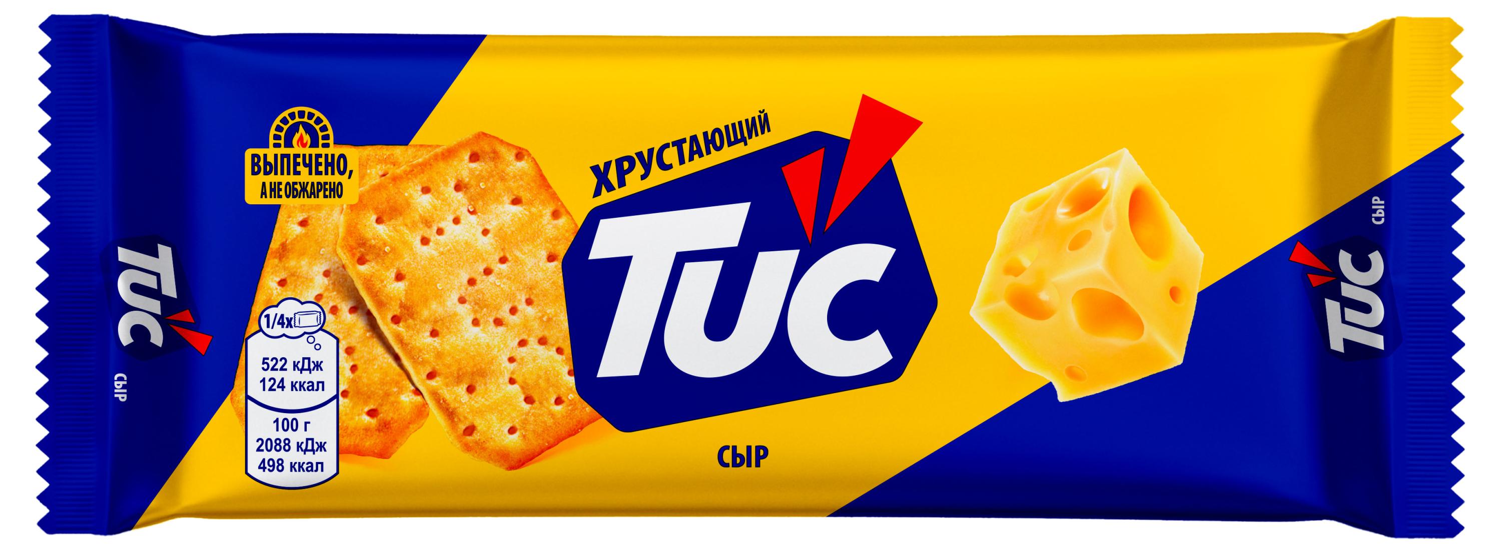 Tuc | Крекер Tuc с сыром, 100 г