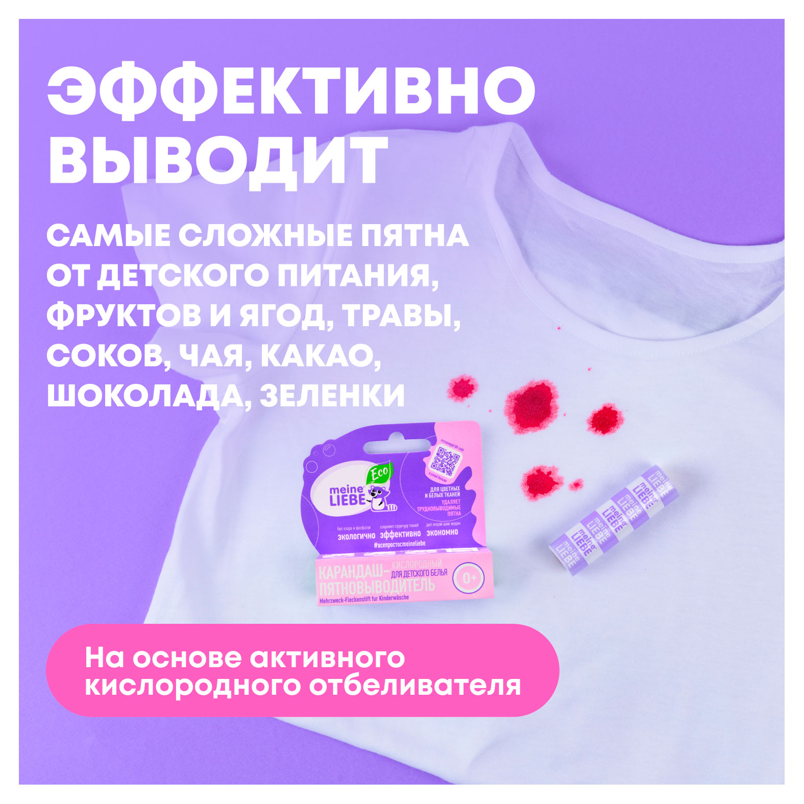 https://www.auchan.ru/files/original/34609236