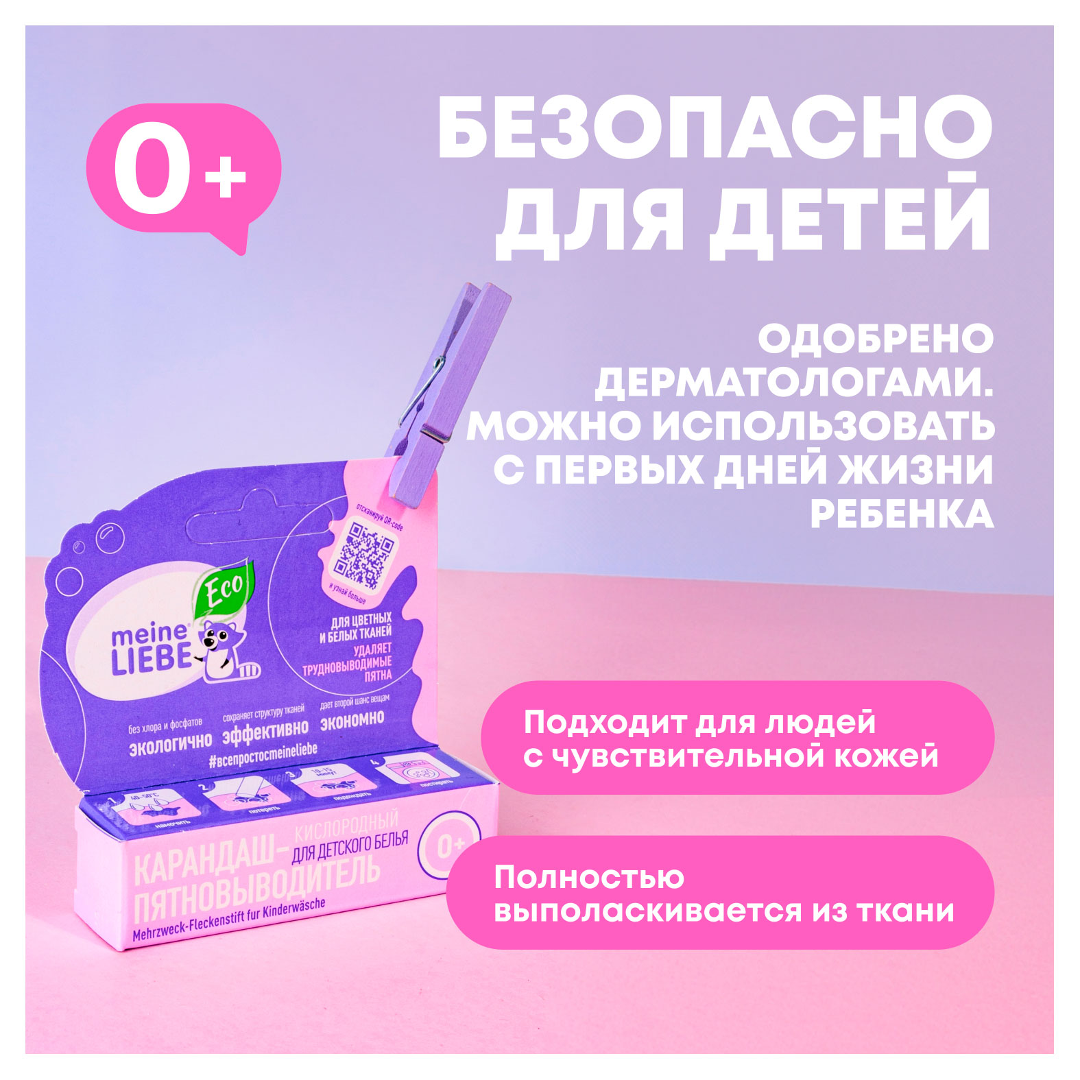 https://www.auchan.ru/files/original/34609245