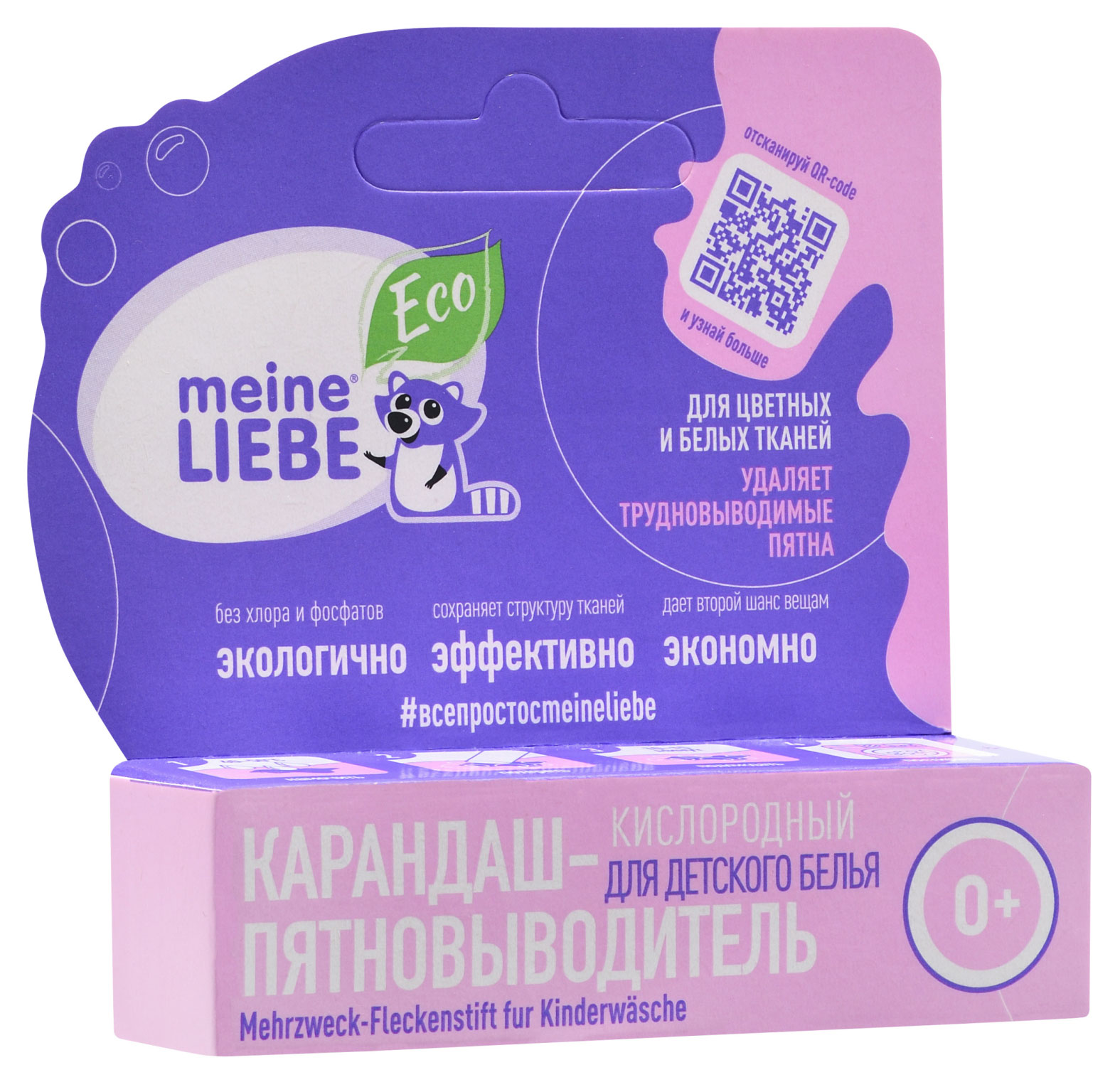 https://www.auchan.ru/files/original/34609290