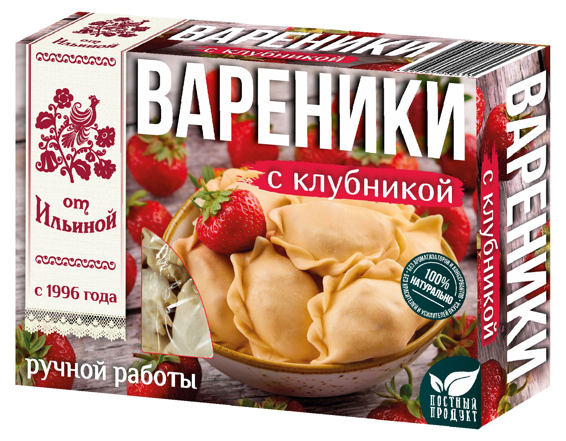 

Вареники сладкие От Ильиной постные с клубникой, 450 г