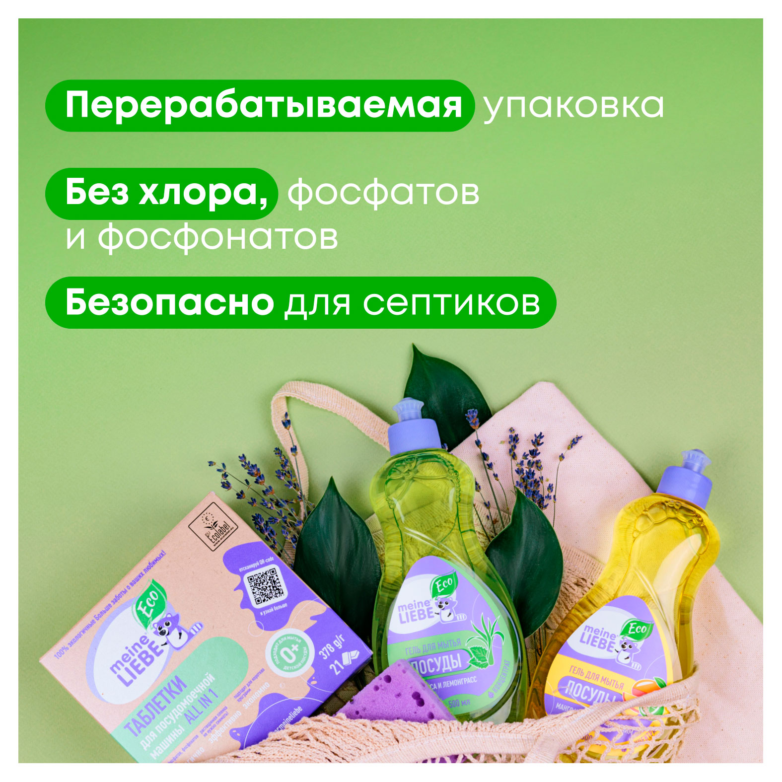 https://www.auchan.ru/files/original/34610274