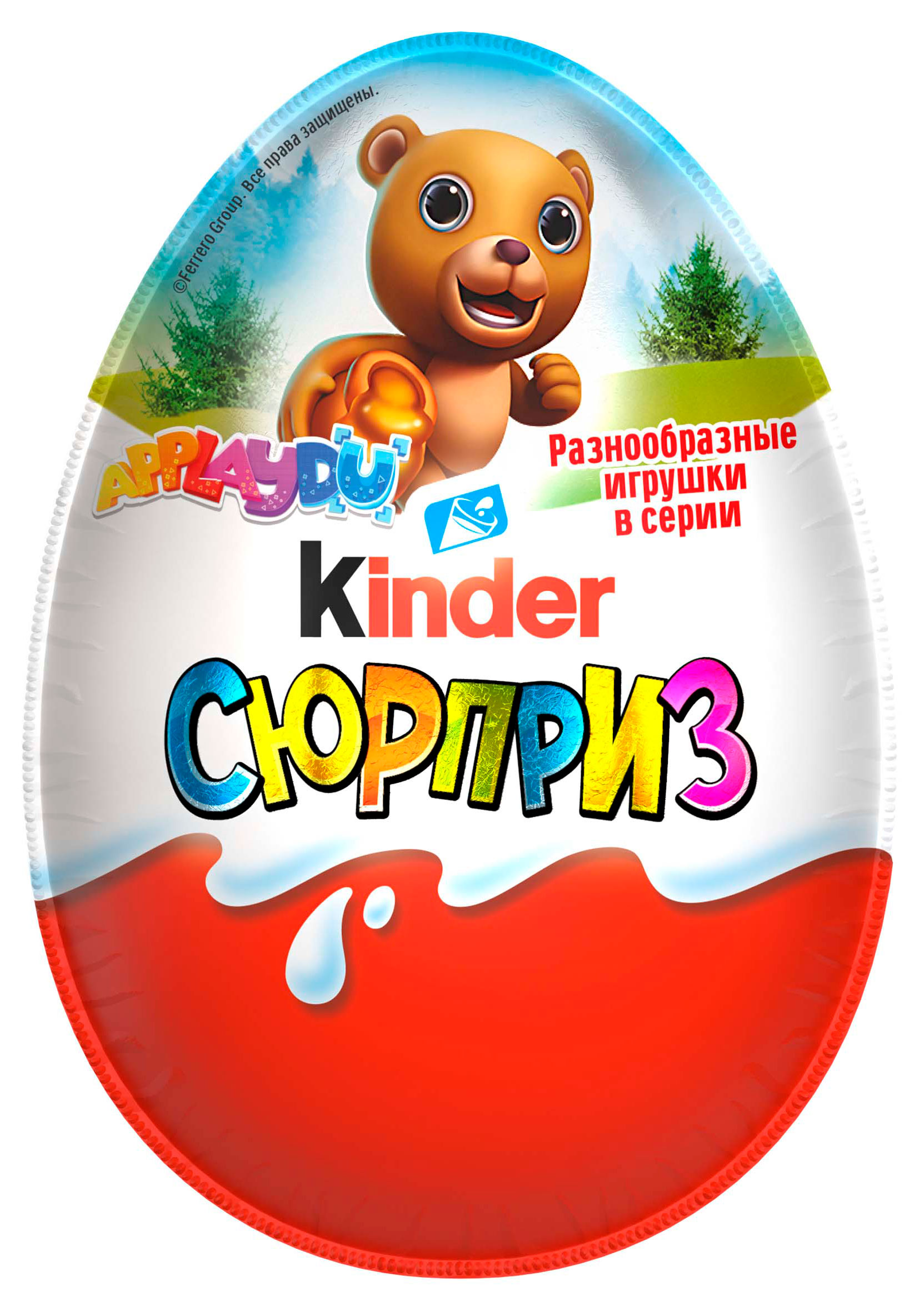 Kinder | Яйцо шоколадное Kinder Сюрприз базовая серия, 20 г