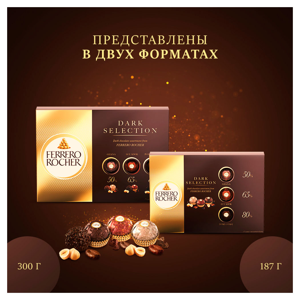 https://www.auchan.ru/files/original/34621938