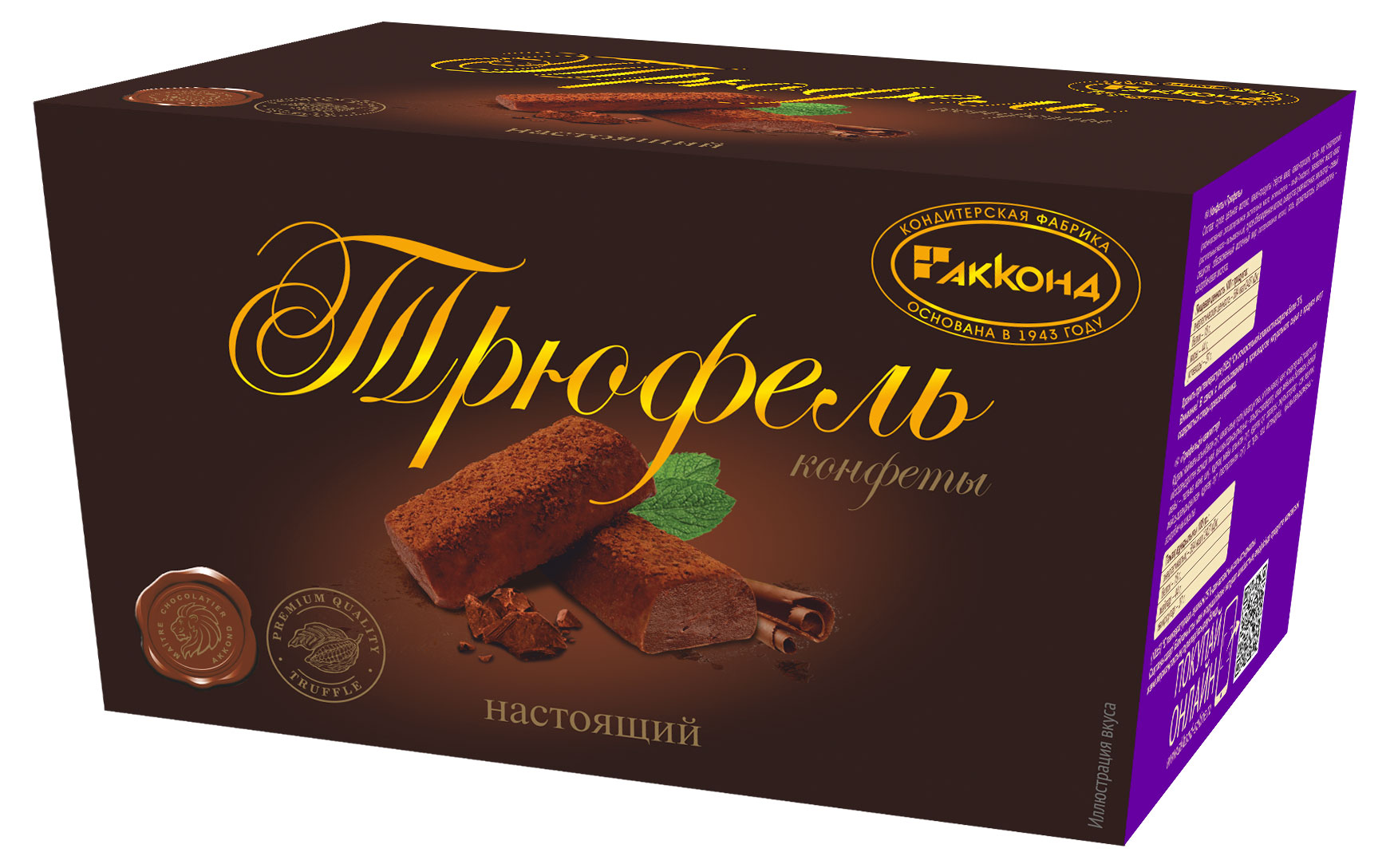 

Конфеты АККОНД Трюфель, 200 г