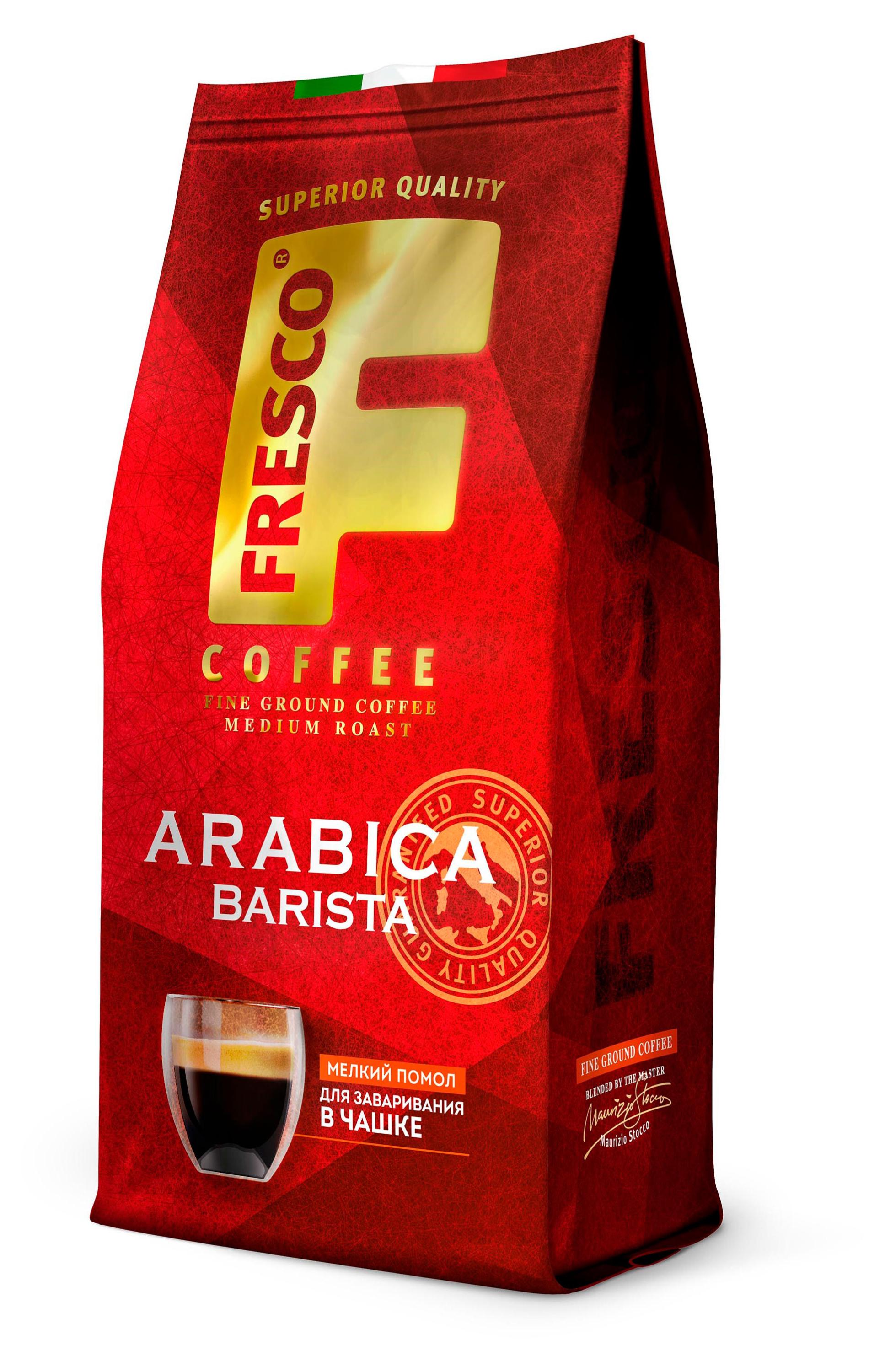 

Кофе молотый Fresco Arabica Barista для чашки, 200 г