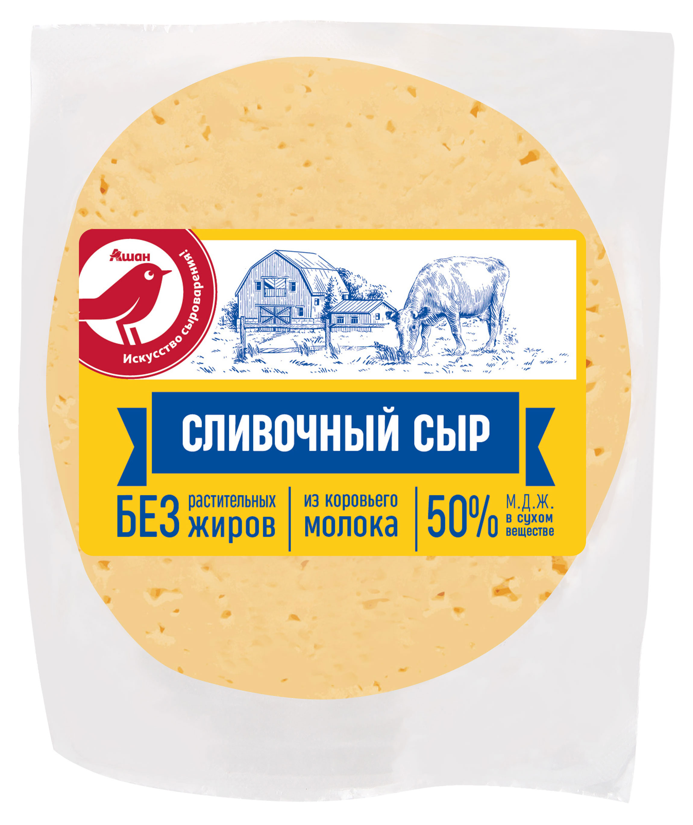 https://www.auchan.ru/files/original/34627053