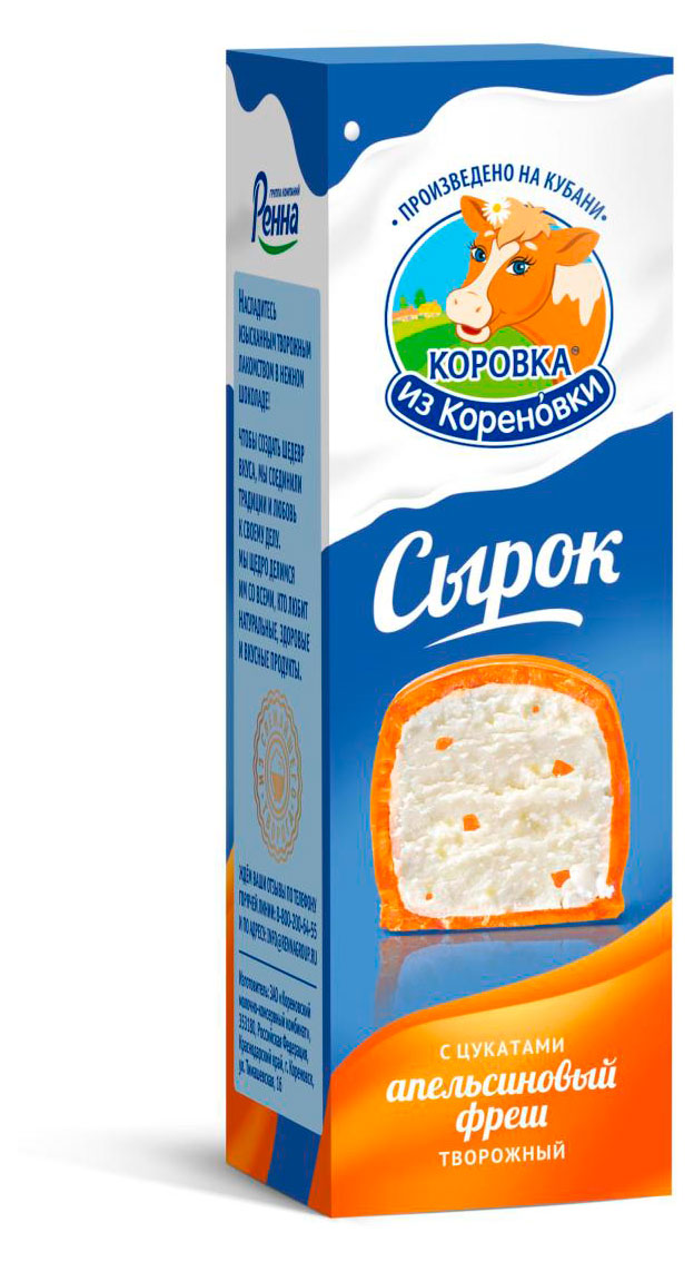 

Сырок творожный Коровка из Кореновки Апельсиновый фреш глазированный с цукатами 23% БЗМЖ, 40 г