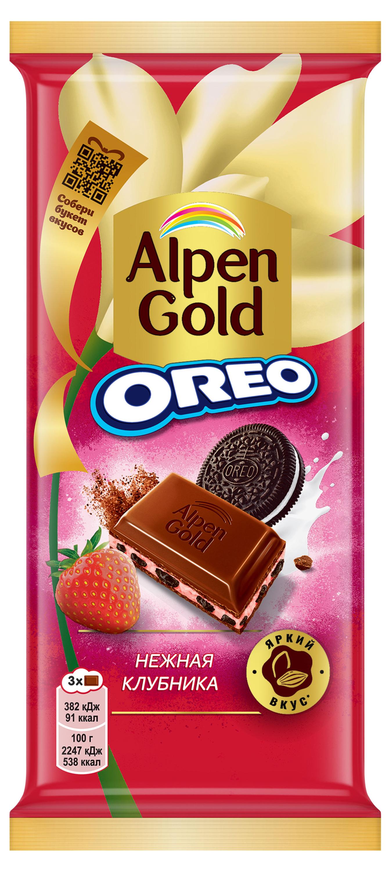 

Шоколад молочный Alpen Gold Oreo Нежная клубника, 85 г